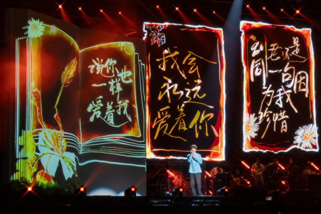 自责太多情绪投入不了 张栋梁向歌迷道歉