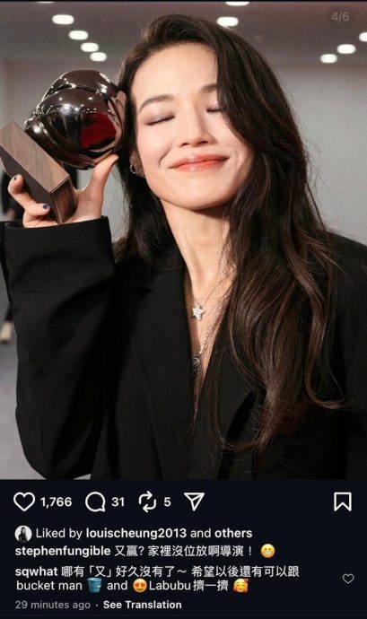 舒淇被王晶揭出道秘闻 点名柯俊雄强加床戏占便宜