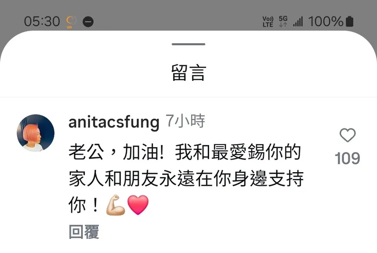 苏永康昔涉毒个唱遭取消 道歉：23年来从未忘过错