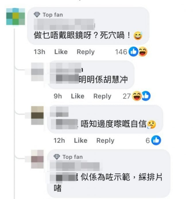苏永康脱掉眼睛 最原味样貌曝光惹议