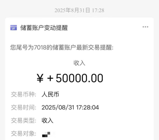 苦命鸳鸯！　男子病逝存款全给绝症前女友：替我好好看世界