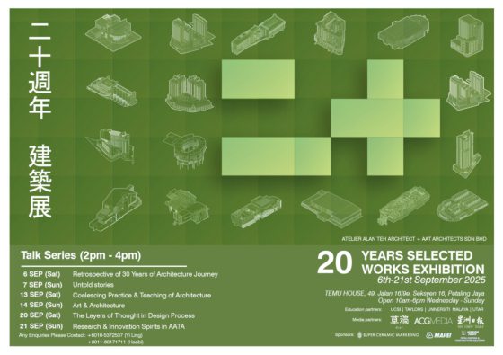 草稿筑迹／​AATA郑宇能建筑事务所20年的实践记录