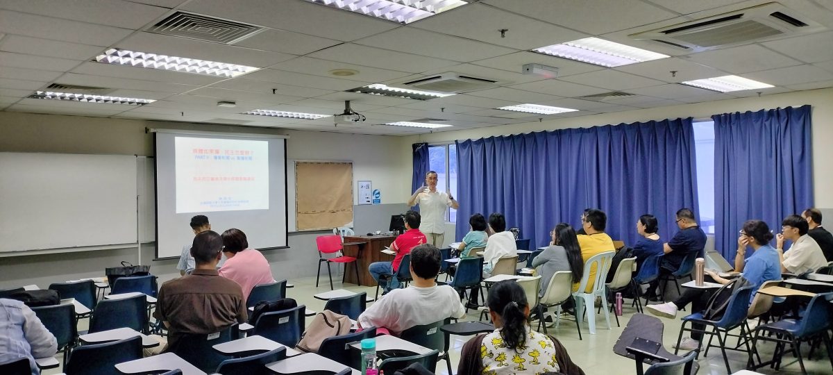 董总新闻稿:董总开启三年计划 • 培育华文独中媒体素养种子教师