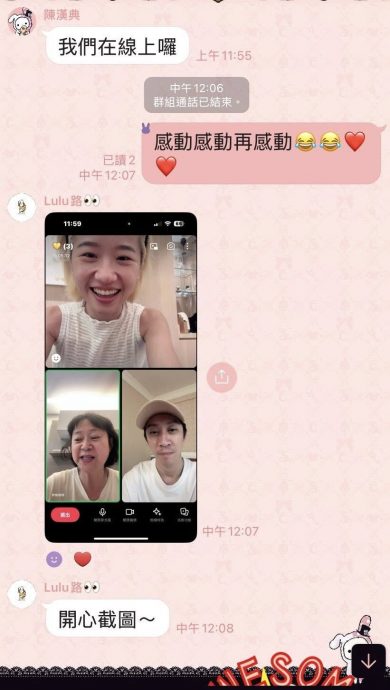 蔡康永小S同步发声祝福 “终于有人陪汉典回家了”	