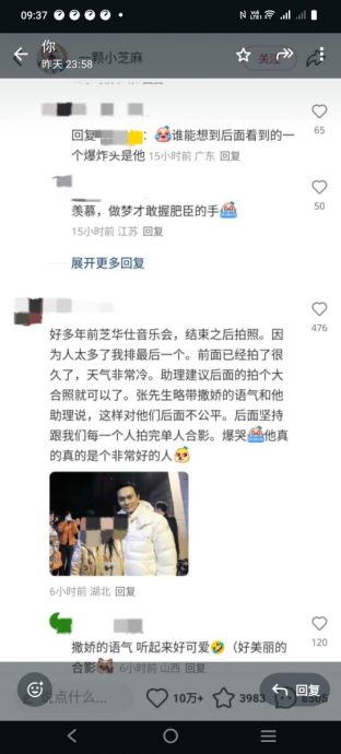 行李婴儿车卡高铁车厢走道 张智霖出手相救 女子大赞“人太好了”