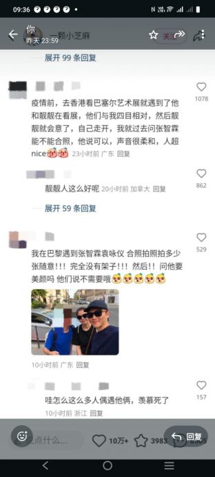 行李婴儿车卡高铁车厢走道 张智霖出手相救 女子大赞“人太好了”