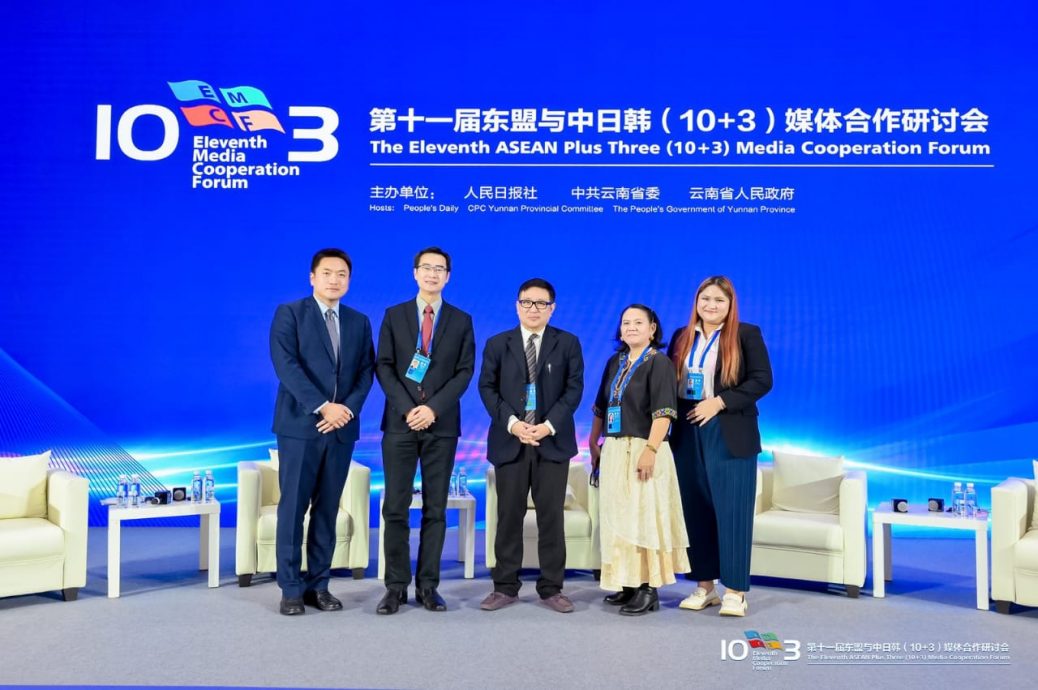 补图 //第十一届东盟与中日韩媒体合作研讨会