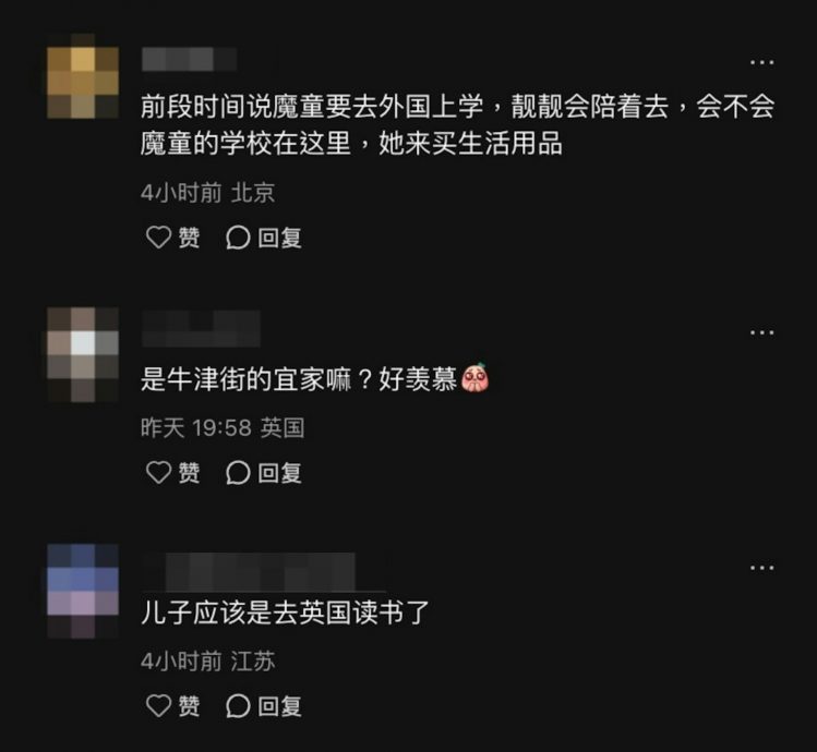 袁咏仪赴英陪儿子升学? 张智霖自爆在家地位卑微
