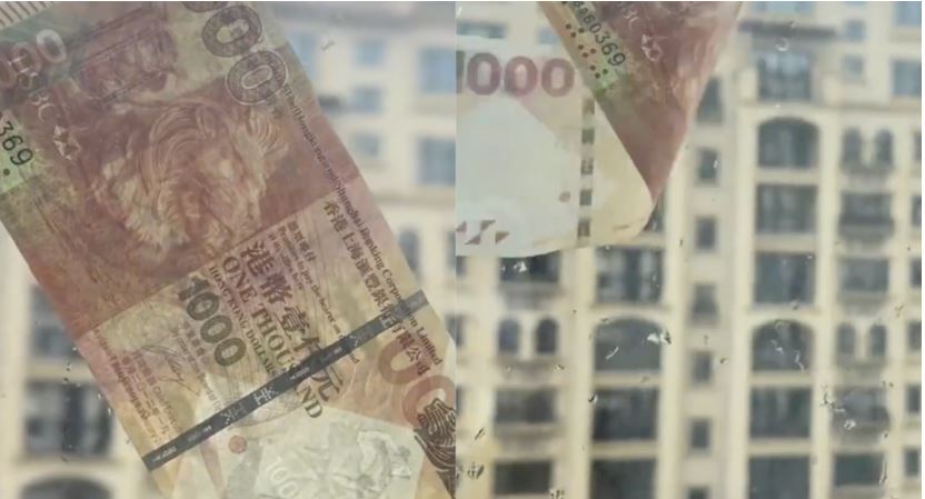 视频| 17级强风“刮来千元港币” 网民:能看不能取