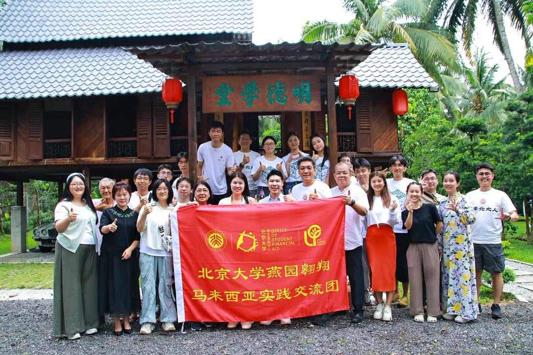 视频 | （已审）我们/马来高脚屋遇上华人菜园屋 椰林深处的多元共鸣