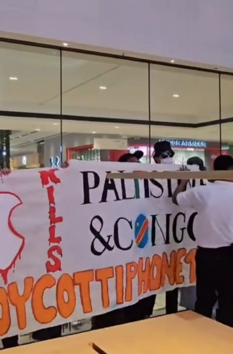 视频|“演员”TRX苹果店快闪 反苹果挺巴勒斯坦