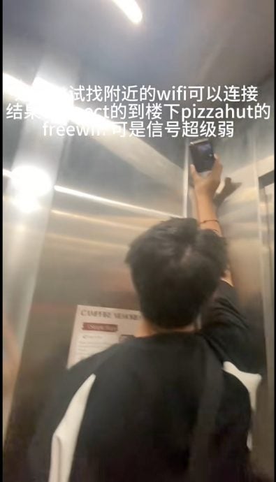 视频|情侣受困电梯一小时 按铃求救无回应 “一度以为要死了!”