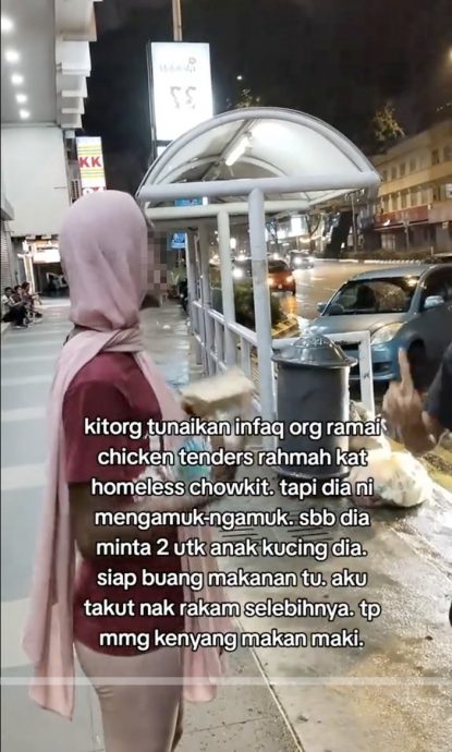 视频|流浪女嫌饭太少怒摔食物 开口讨钱行径嚣张惹众怒