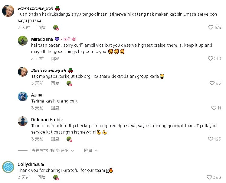 视频|盲人情侣国庆日外出用餐 服务生悉心服务感到全网