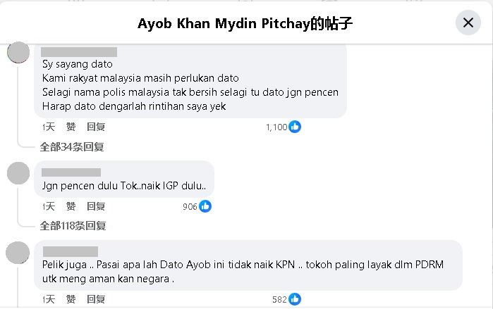 视频|称“快退休”要磨练手艺 阿育汉会做Roti Canai 网民揪团去吃