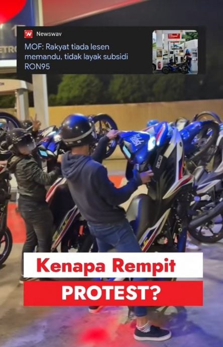 视频|飙车族集体抗议BUDI95驾照限制？ 网民恶搞调侃惹议