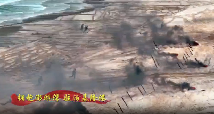 解放军呛声升级!东部战区推宣传歌 配101画面喊“插旗宝岛”