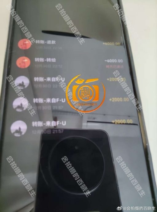 许凯被曝聚众赌博 横店豪宅疑成“私人赌场”