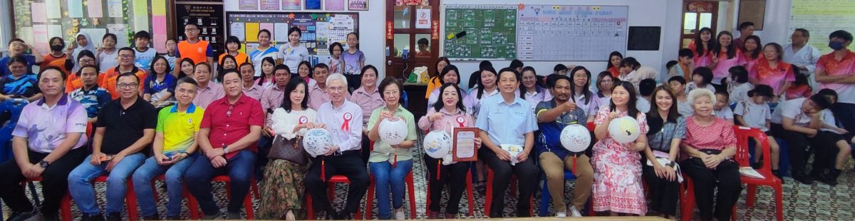 请签发（大北马6头）时中正校中秋嘉年华