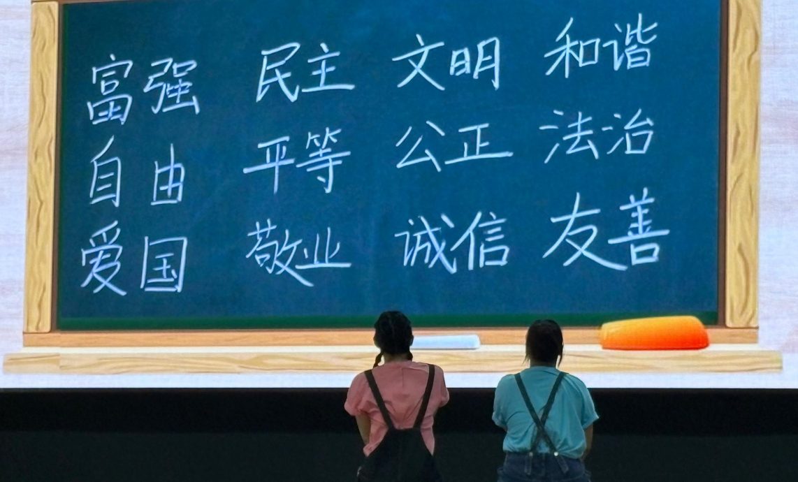 请签发（大北马封底）韩江小学热烈迎接“亮睛睛，看清清”护眼巡回活动　寓教于乐推广视力健康教育