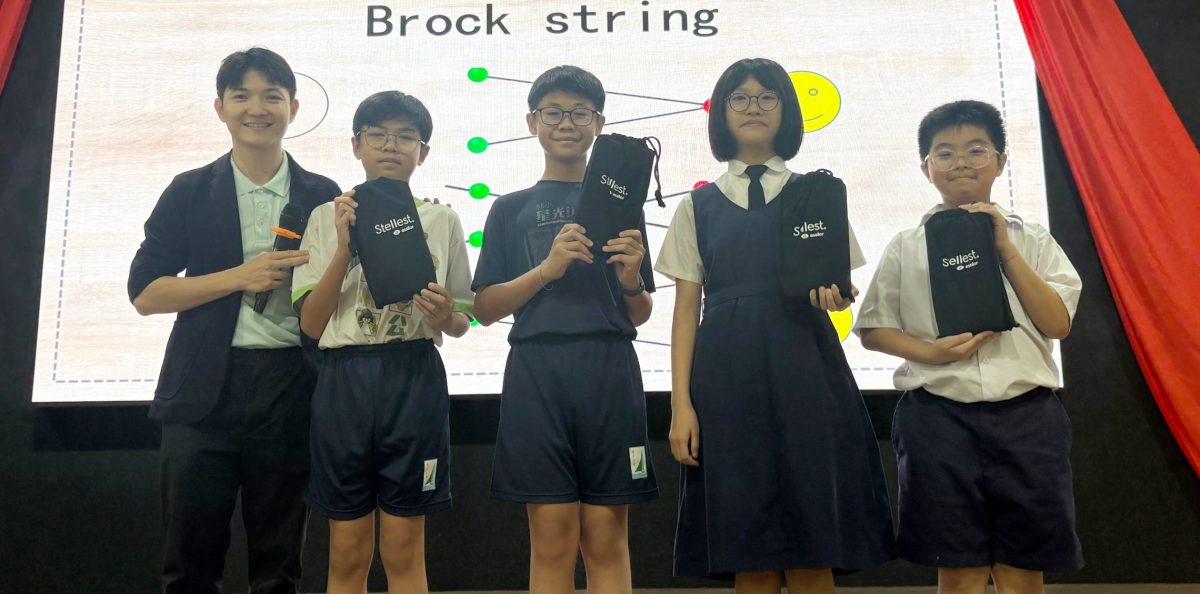 请签发（大北马封底）韩江小学热烈迎接“亮睛睛，看清清”护眼巡回活动　寓教于乐推广视力健康教育