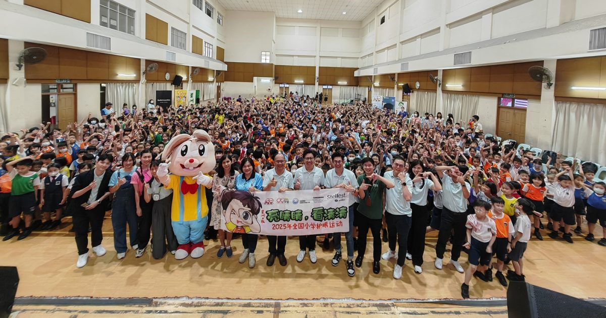 请签发（大北马）“亮睛睛、看清清”全国小学护眼运动～～双溪里蒙光华小学