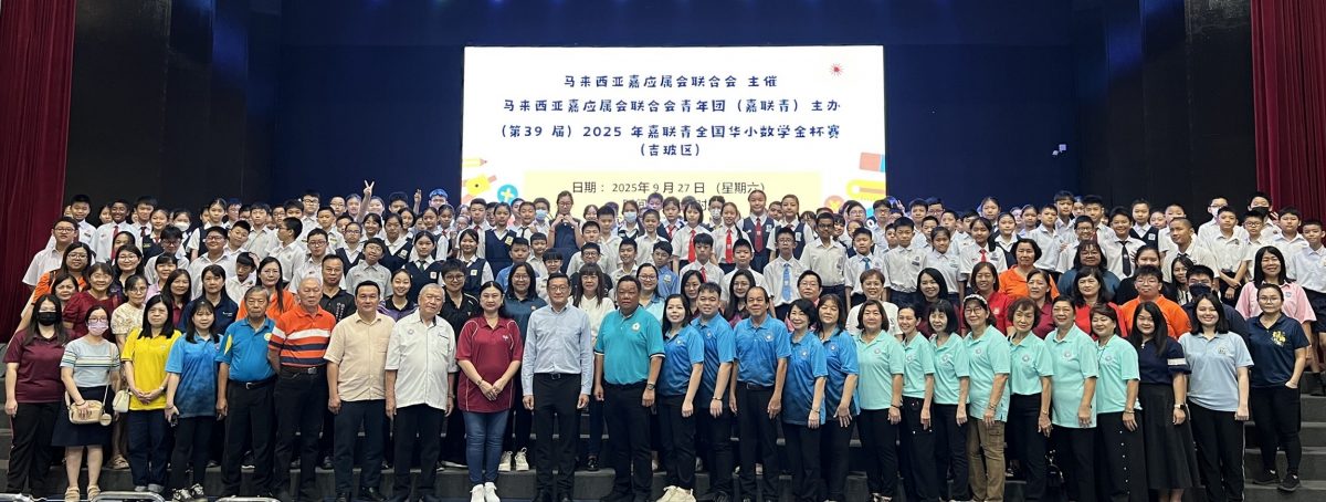 请签发(大北马)古汉年:“数学金杯赛”获得国内外肯定