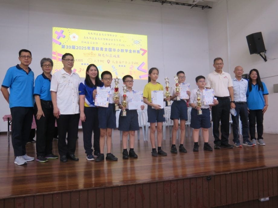 请签发(大北马)嘉联青全国华小数学金杯赛阳光杯槟城区域赛