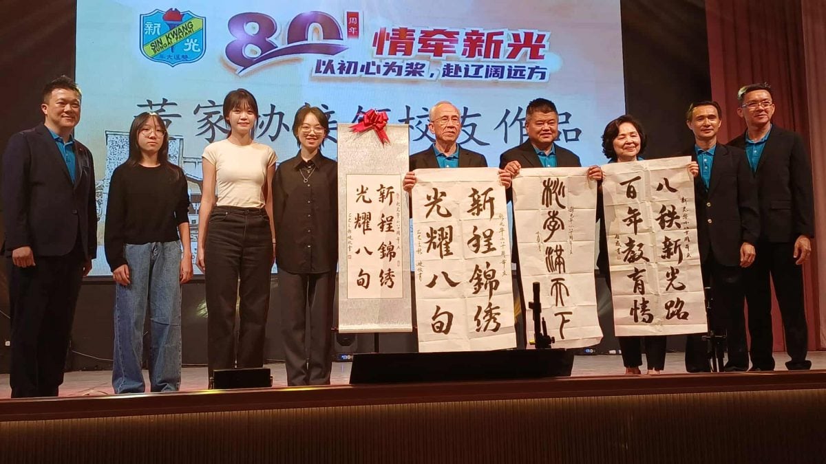 请签发(大北马)大年新光学校80周年校庆