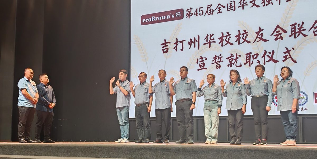 请签发(大北马)第45届全国华文独中三语演讲比赛