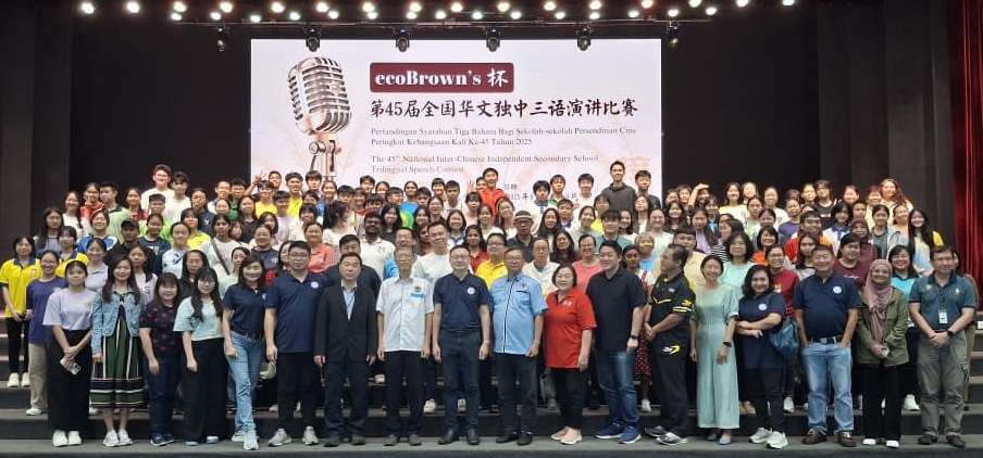 请签发(大北马)第45届全国华文独中三语演讲比赛