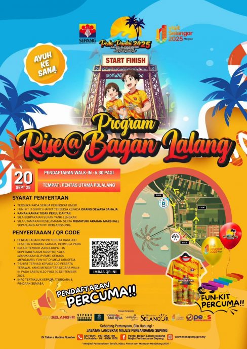 请签发（大都会）2025海滩嘉年华 峇眼拉浪欢乐登场！／2图（上网）