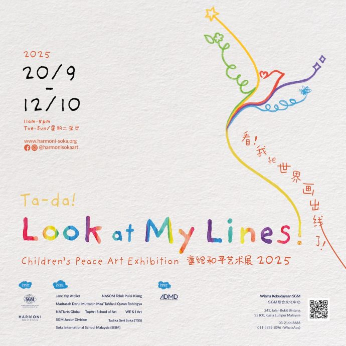 请签发（大都会）聆听和平之声  闪耀希望之光  “看！我把世界画出线了！”童绘和平艺术展2025／7图（报纸下2图即可，其余上网）