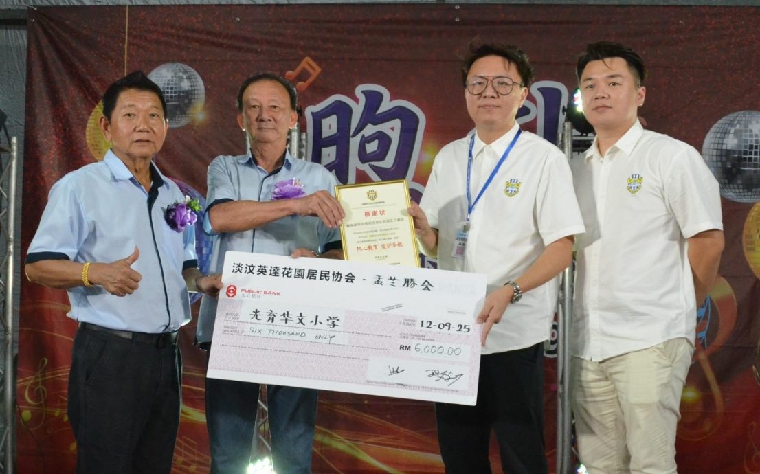 请签发VIP文/(大北马)淡汶英达花园庆赞中元