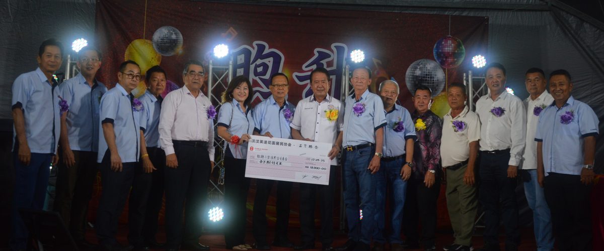 请签发VIP文/(大北马)淡汶英达花园庆赞中元