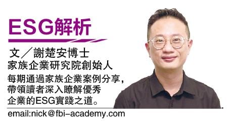 谢楚安 | 种植业与ESG:进展、陷阱与未来之路的故事