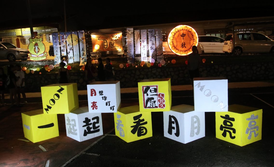 谢琪清拨款近13万联办中秋活动 万茂华小打响头炮