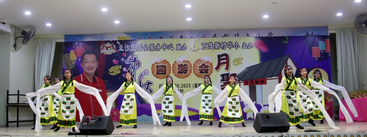 谢琪清拨款近13万联办中秋活动 万茂华小打响头炮