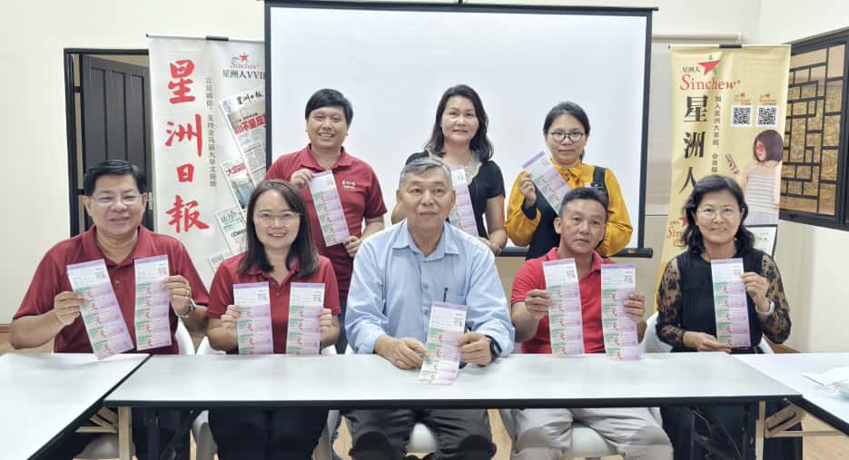 贞德隆同汉华小“星洲情义嘉年华” 筹募10万建新教学楼