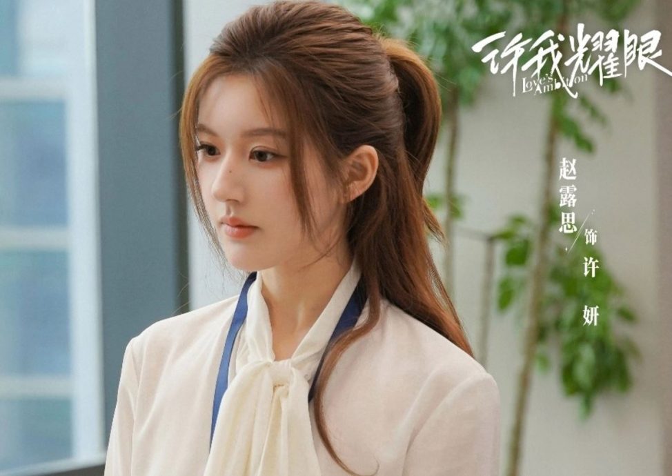 赵露思新剧空降开播热度炸了 登大马趋势榜