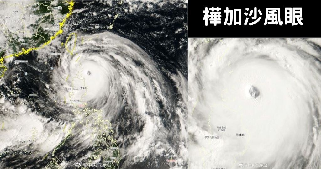 超强台风逼近 中国台风黄色预警 珠海周二起“五停”