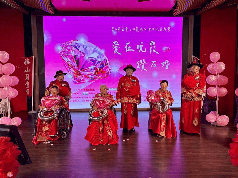 迟来婚礼深情动人 失智奶奶喊“忘不了我爱你”