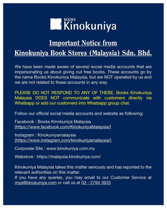 遭冒名设假账号 纪伊国屋书店没赠书