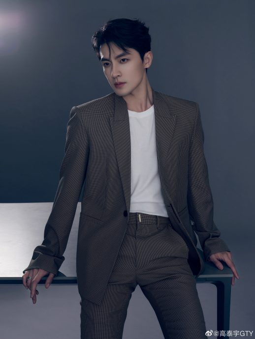 遭疯传于朦胧6人饭局之一 高泰宇二度发文报警喊告