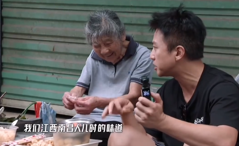 邓超又私访“一毛钱奶奶” 路边陪卖凉菜超暖