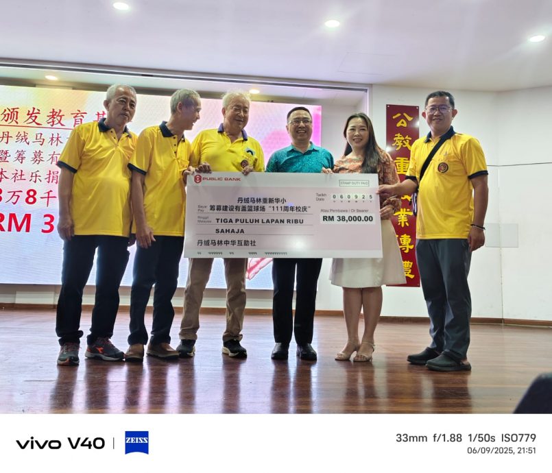 郑立慷：吉利与比亚迪进驻　丹绒马林10年迎翻天覆地转型