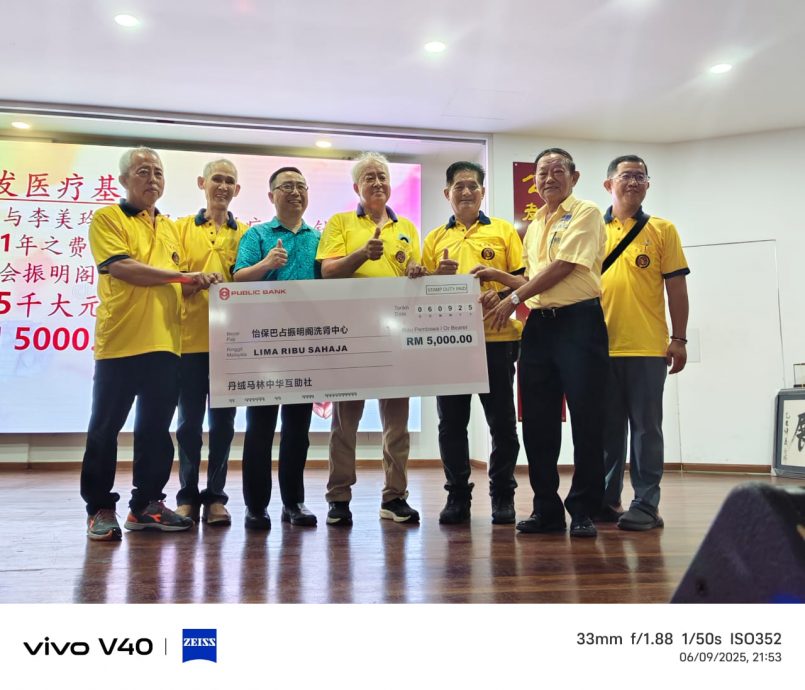 郑立慷：吉利与比亚迪进驻　丹绒马林10年迎翻天覆地转型