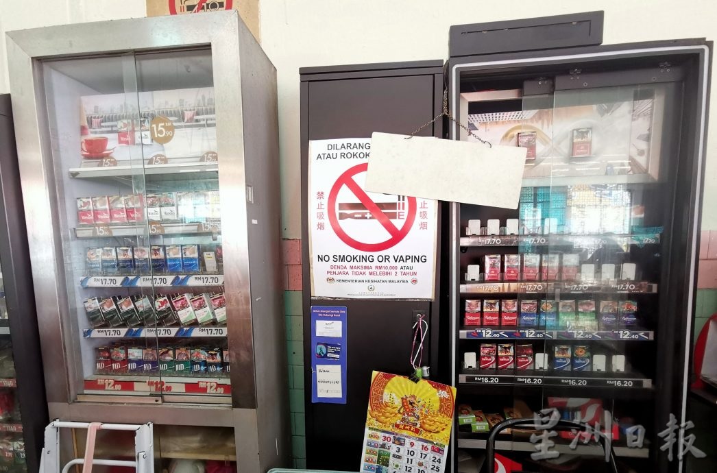 部分零售商未装封闭式柜台 恐致烟草管制法延后