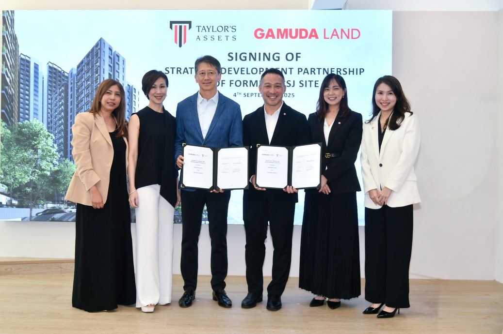 金务大置地泰莱资产合作  发展5亿综合产业