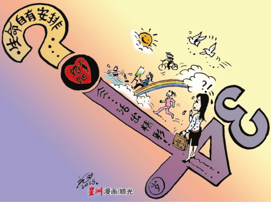 (锁文)柔:让心亮起来:9月19日见报